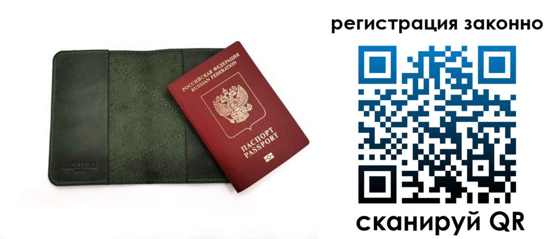 временная регистрация в квартире в Пермской области