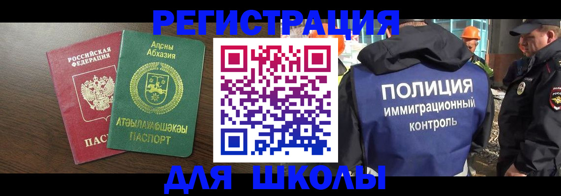 прописка от собственника в Пермской области