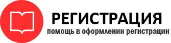 прописка в Пермской области id678872